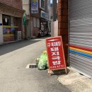 윤부자집 이미지