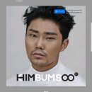 너의집