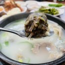 다인순대국밥 이미지