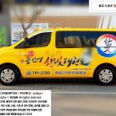 용인대한빛태권도 이미지