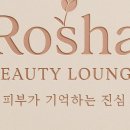 복주는뷰티샵