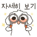 법인광덕호두 이미지