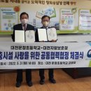 대전문창초교 이미지