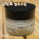 미세스 고 이미지