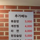 (주)영일 | 영등포 맛집! 특수부위 영일 목덜미살 연탄구이