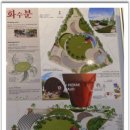 금실어린이공원 이미지