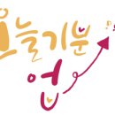 영블리네일 이미지