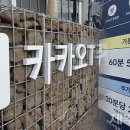 한담주차 이미지