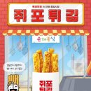 은혜분식 이미지