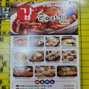 갑순이네 이미지