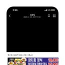 구갈로 60번길1 이미지