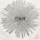 리틀스톤