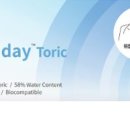 으뜸50안경 역곡점 이미지