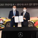 한성자동차 이미지