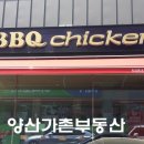 비비큐(BBQ) 양산증산점 이미지
