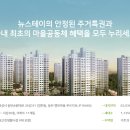 동탄순환대로26길 이미지