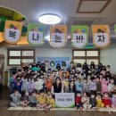 키즈킹덤어린이집 이미지