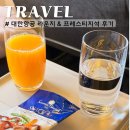 국제선청사 3층 서편 | 김해공항 국제선 대한한공 칼라운지 및 프레스티지석 이용 후기