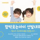 아이꿈한의원
