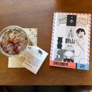 지에스25 군산대야점 | 1박 2일 군산 혼여 기록