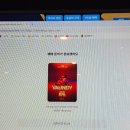 인터파크PC방 | 바운디 내한 콘서트 인터파크 티켓팅 성공 후기