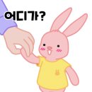 티엔다키즈풀빌라 이미지