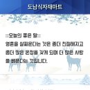 도남식자재마트