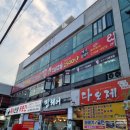 창원 봉곡동 고기집 못난이대패2500냥 솔직후기
