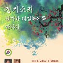 잡가