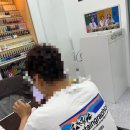 [경기광주/네일] 리치네일 모모살롱 : 남자손톱관리ㅣ남성네일케어 &amp; 영양케어 후기
