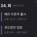 베스킨라빈스삼향점