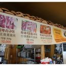돌담집 이미지