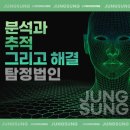 디에이컴퍼니 이미지