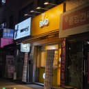 봉명동내커피 서울 중랑점 | 상봉 생크림가득 와플맛집 "봉명동내커피 중랑역점" 만쥬도있네