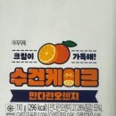 만다린 이미지