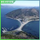 통영항게스트하우스 | 통영 섬 여행 추천 연대도, 비진도 완전정복