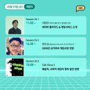 사우스포게임즈 주식회사 이미지