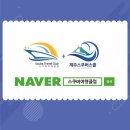 제주스쿠버스쿨 스쿠버다이빙 이미지