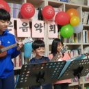 이웃사랑지역아동센터 이미지