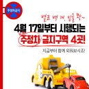 주정차-17 이미지