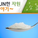 황금자원