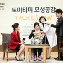 토미기획