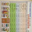 흥전농산 이미지