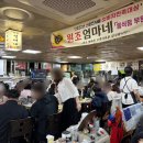 지동시장 이미지