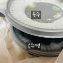 미스터국수왕 이미지