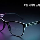 우리눈안경 네이버블로그
