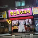 하트노래연습장 이미지