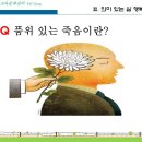 준비경로당 Daum카페