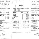 길영농장 Daum카페