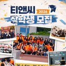 티앤씨기획